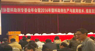 Զμ2014PVCıҵչ