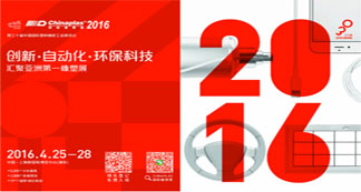 CHINAPLAS 2016,ϺN2T51ԶԼɢ
