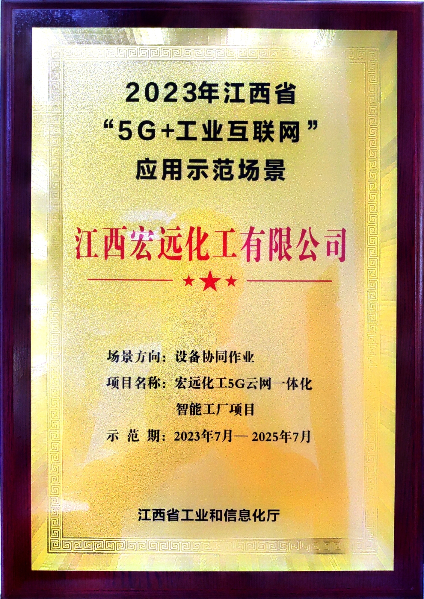 Զѡʡ5G+ҵӦʾ